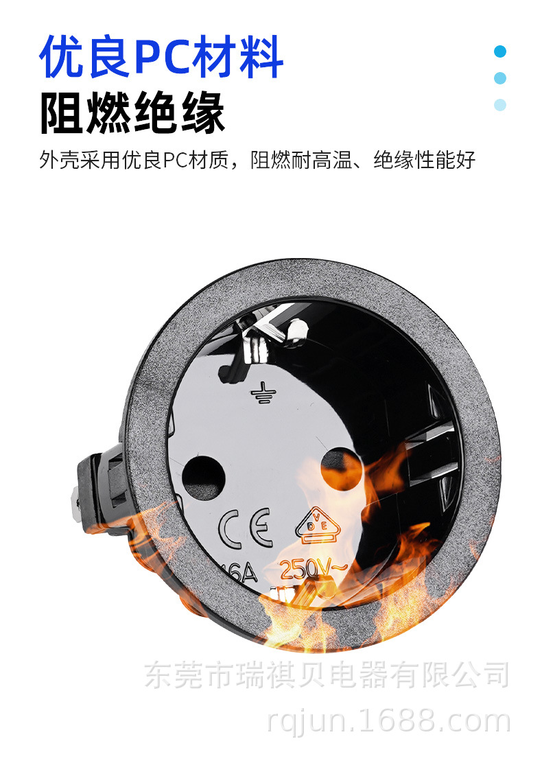 欧规RG-02-3插座-详情_04.jpg
