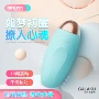 迷你调情女士女用跳蛋