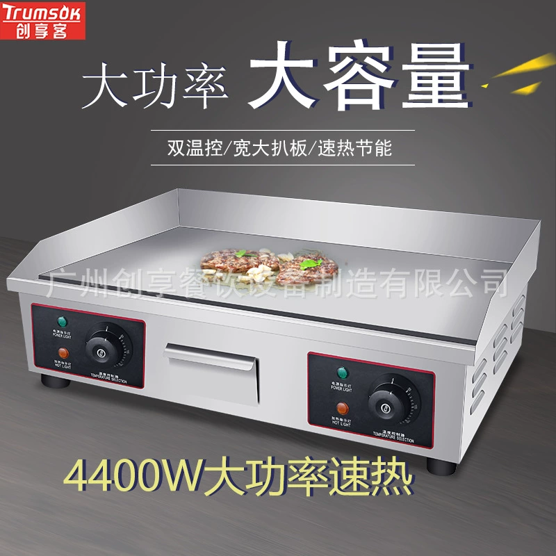 Электрическая сковорода-гриль Chuangxiangke для приготовления блинов на гриле, бытовая электрическая сковорода, коммерческая электрическая телепаниаки-машина для приготовления пасты.