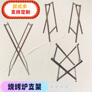 Folding Barbecue Grill Bracket Grill Accessories Shelf Mutton Skewer Stove Carbon Box Home Outdoor Foldableing Legs Portable Commercial