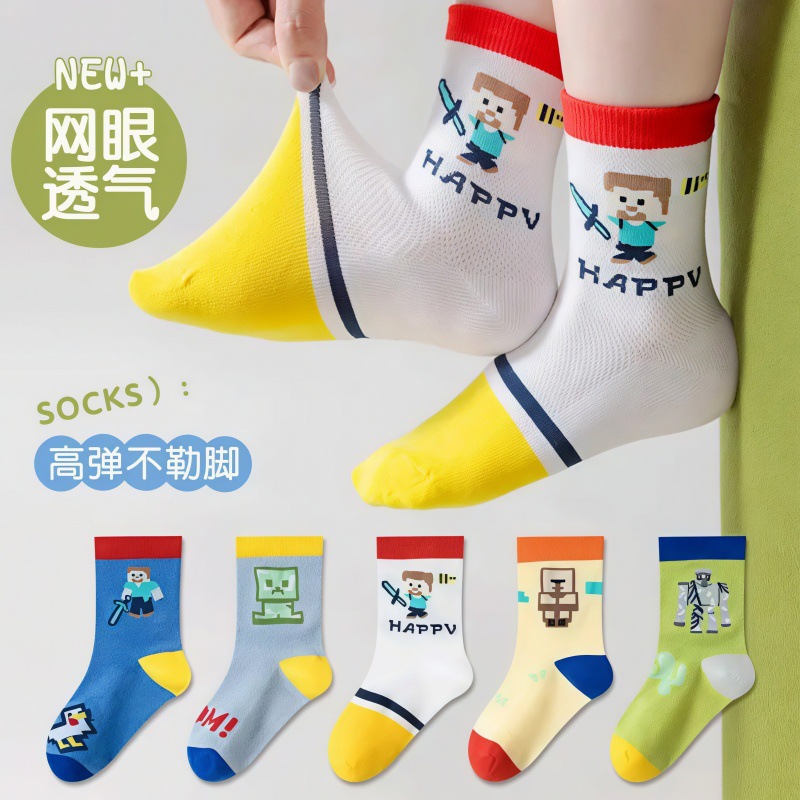 Children's socks, spring/summer style, boys' socks, Minecraft-themed children's socks, cartoon style, thin, breathable mesh socks