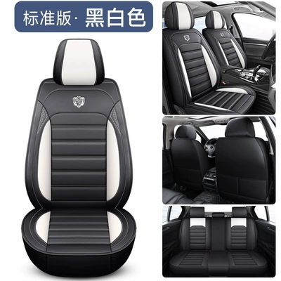 Leather Seat Cover Full Surround Universal | Four Seasons Pad - black-and-white-standard-version-1
