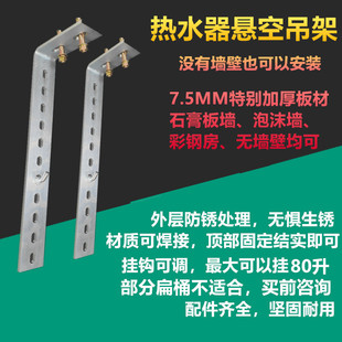 40-80��늟�ˮ���ҿյ���ͨ�Ò�ܼӺ��䓷����Ӽܟ�ˮ��֧��