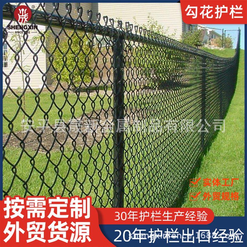 体育场围栏网户外学校运动场篮球场隔离网操场勾花铁丝网球场围网