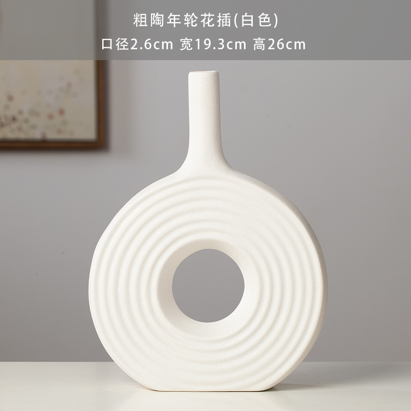 연간 반지-흰색