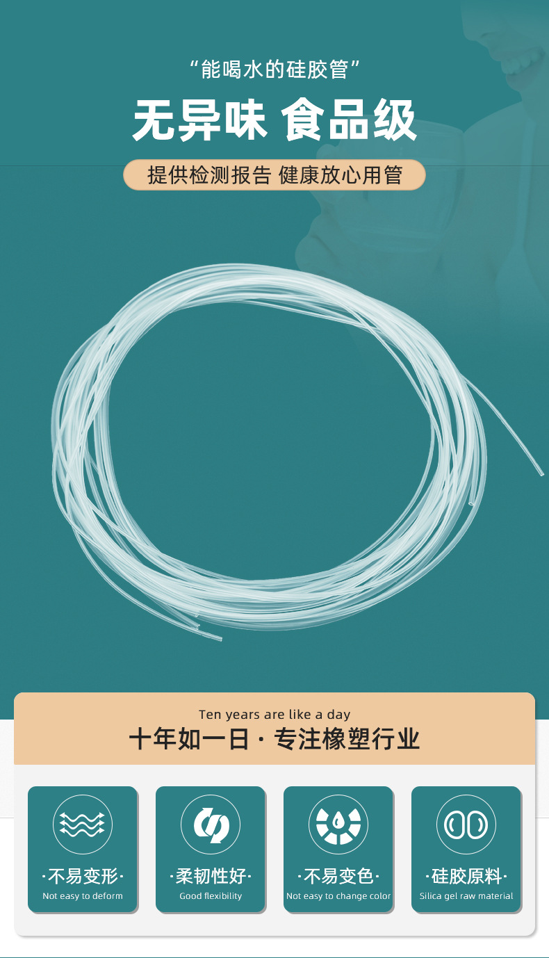 华标详情页最终版_02