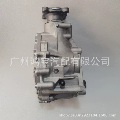 Transfer case Suitable for Edge