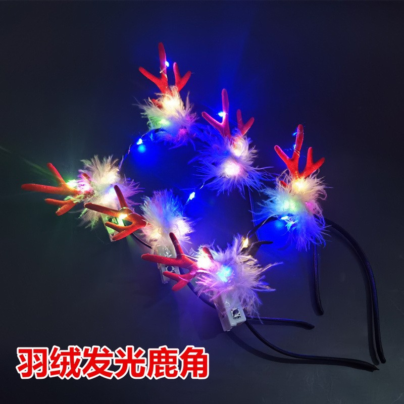 새로운 빛나는 뿔 (다운)