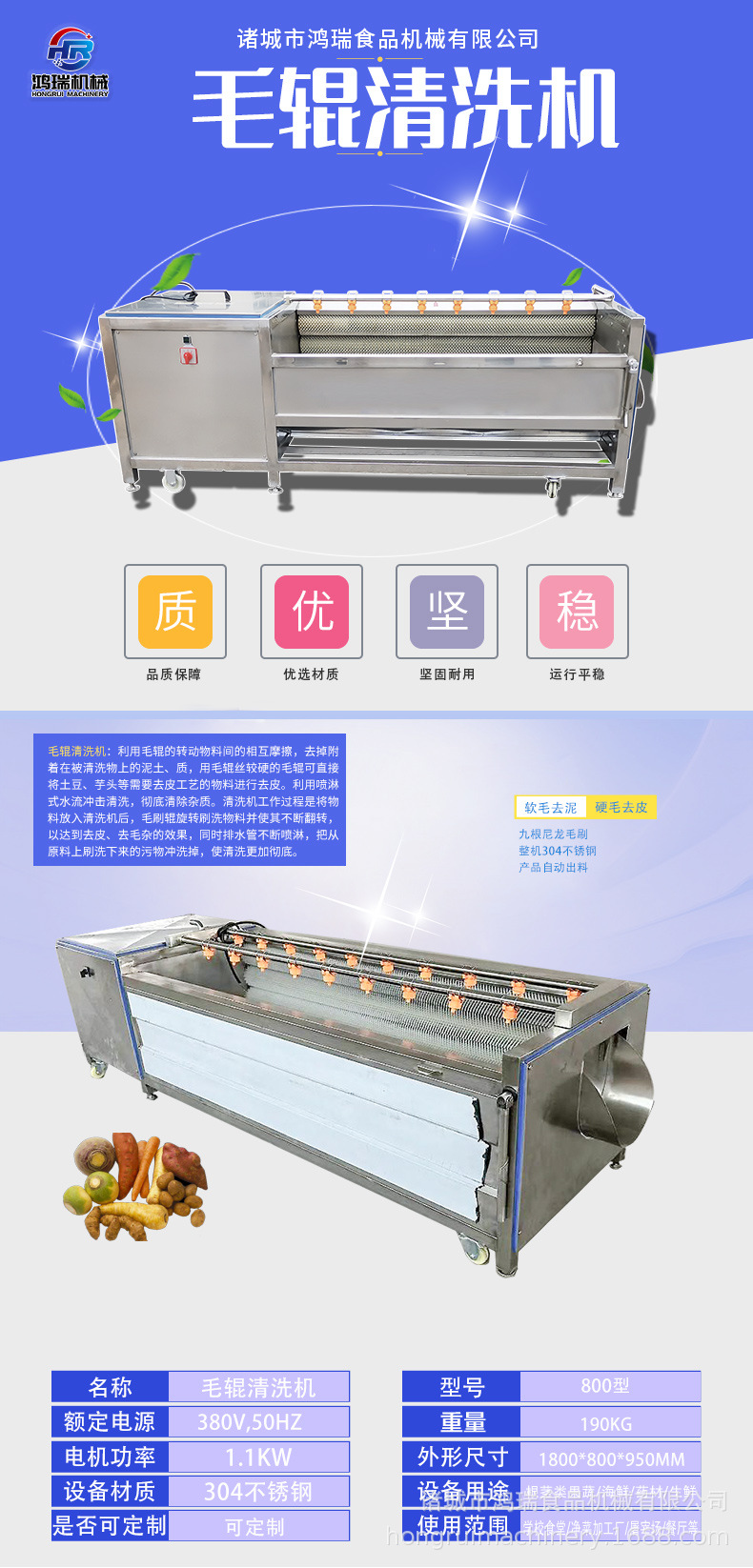 毛辊详情 (1).jpg