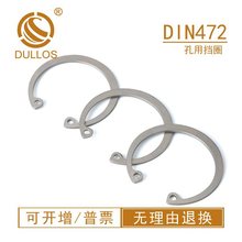 23-42ÓȦP440gԿɵDIN472ֱNC̓ȿh