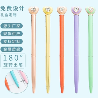 新款爱心造型笔批发可镭射logo金属旋转圆珠笔酒店宣传礼品广告笔