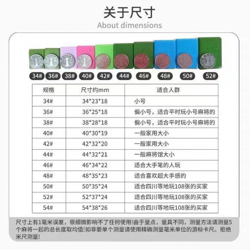 送料無料 家庭用麻雀牌 手揉み 大四川麻雀 広東麻雀 東北ギフト|undefined