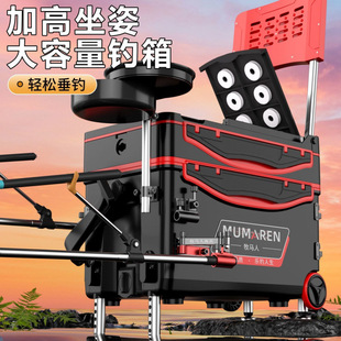 Complete Set of Fishing Boxes, Complete Accessories, Installation-Free, Large-Capacity, Double-Layer Insulation, Lightweight Wild Fishing Platform, Fishing Box, Free Shipping Manufacturer