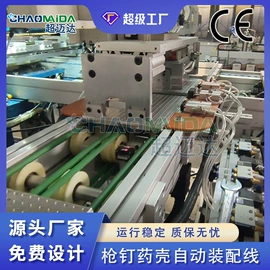 输送机;电子产品制造;带式干燥设备