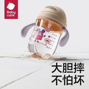 Babycare Learning Drinking Cup Baby Baby Water Cup Sippy Cup Kidsren over 6 Months Old Duckbill Cup Drinking Water to Prevent Choking