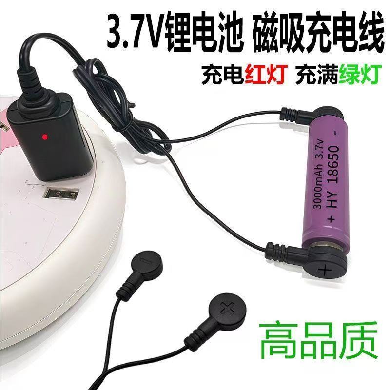 21700 Charger Magnetic Multi-Function Charging 18650/401350A Lithium Battery 3.7-4.2V Universal Charging 21700 Charger Magnetic Multi-Function Charging 18650/401350A Lithium Battery 3.7-4.2V Universal Charging