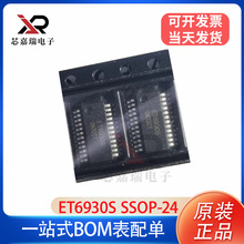 ET6930S ��о΢ԭ�b LCD�@ʾ��оƬSSOP-24�NƬ�a��LED����IC