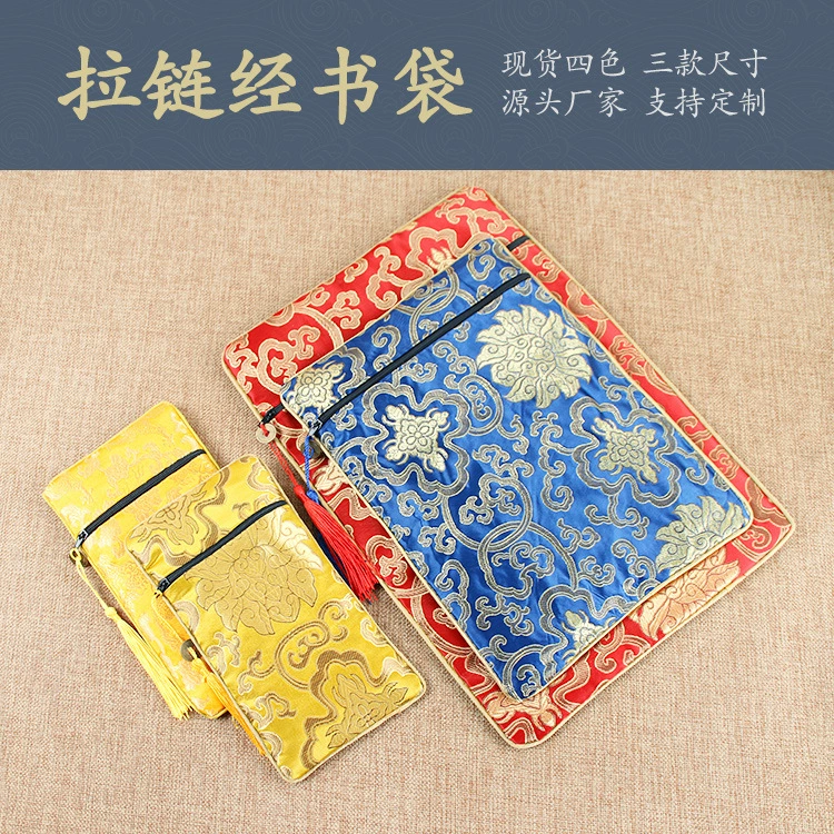 Сумка для гребня сумка для Священных Писаний сумка для ручек из Священных Писаний Высококачественная буддийская сумка для Священных Писаний ткань для копирования Священных Писаний производители сумки на складе