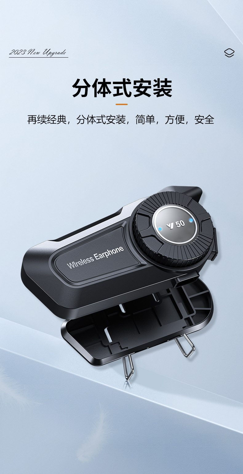 Y50 Helmet Bluetooth Headset Waterproof Dustproof Long Battery Life Large Battery Pulsator Model Noise Reduction Motorcycle Helmet Headset