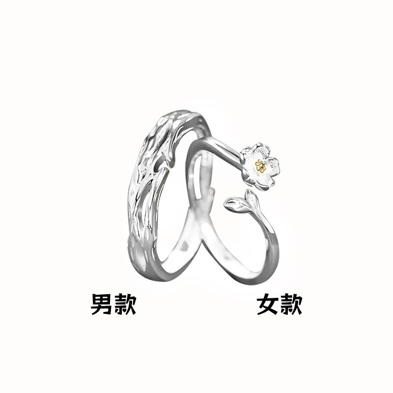 S925纯银莫离情侣款戒指一对原创小众设计对戒可调节送男女友礼物|undefined