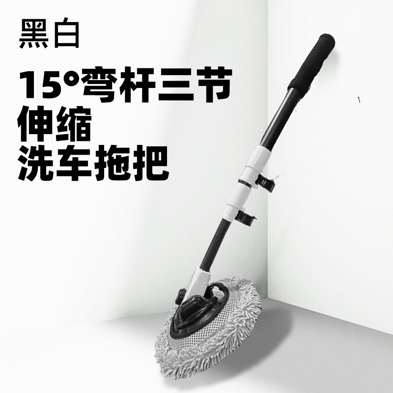 【흑백】3단 걸레