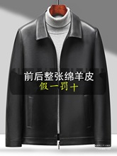 外套中年翻领海宁夹克大码真皮皮衣男羽绒服绵羊皮层皮头秋冬爸爸