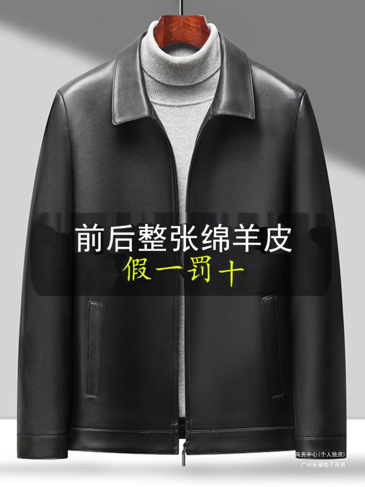 外套中年翻领海宁夹克大码真皮皮衣男羽绒服绵羊皮层皮头秋冬爸爸