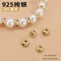 通孔手工925串珠隔珠