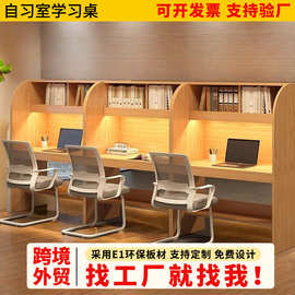 学生自习儿童桌考研隔断桌椅学习桌简约书桌电脑桌自习室桌子