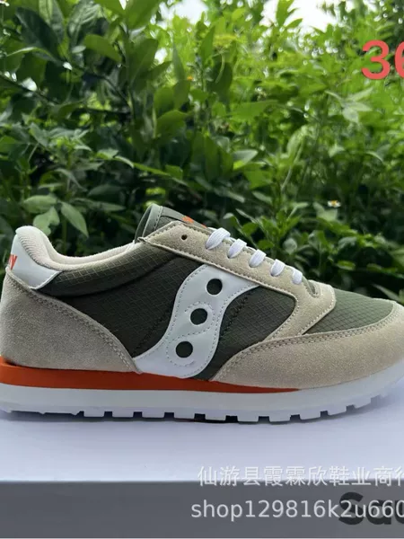 European cross-border trade: Saucony JAZZ 81 ORIGINAL VINTAGE running shoes