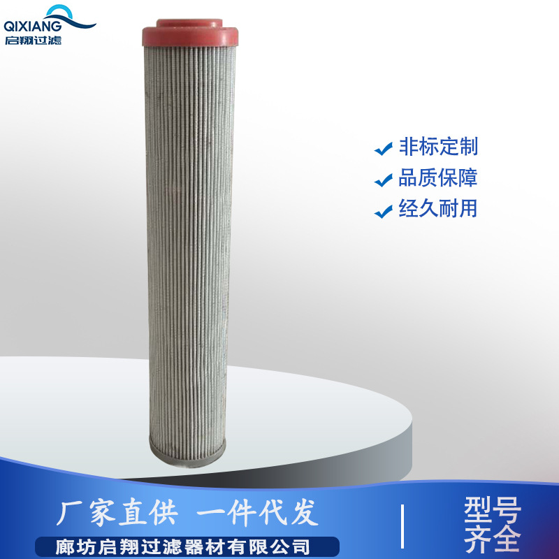 高压滤芯938230Q(01E.170.3VG.30.E.P液压油过滤器滤清器耐高温