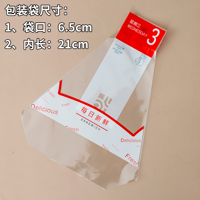 almohadilla de embalaje de sándwich fácil de desgarrar almohadilla transparente desechable para pastel triangular horneado envasado de pan almohadilla de soporte interior
