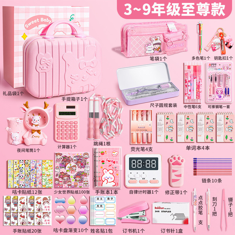 3~9학년용 슈프림 모델 - 풀박스(선물가방)