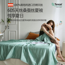 Tencel?60smzpݬFsɫɣQzı{о