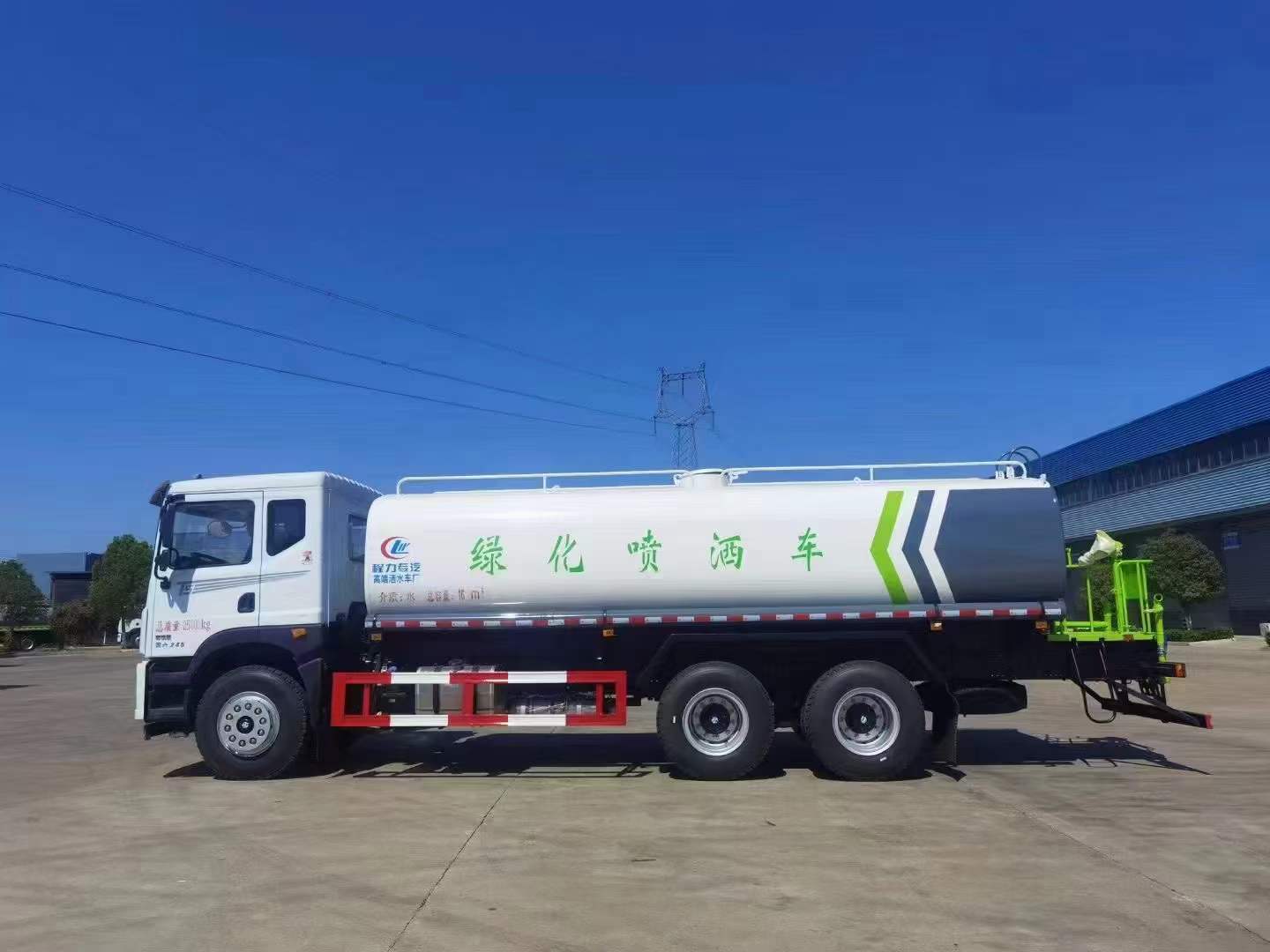 微信图片_20231227140948