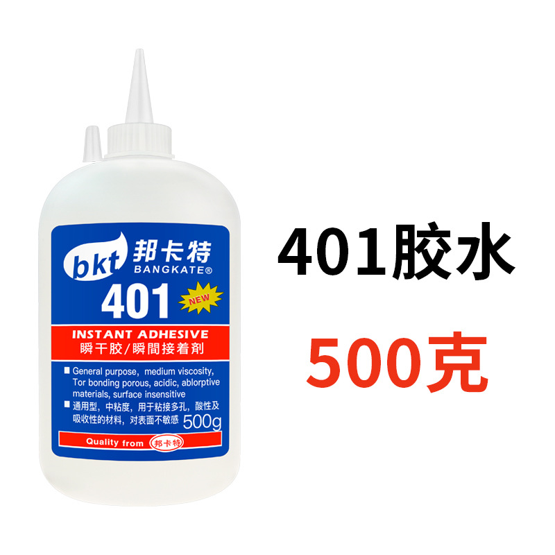 방카터/401접착제/500g