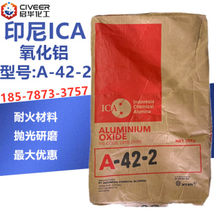 ӡ��ICA5΢�������X A-42-2�մ�Ĥ���� �T������ͻ����