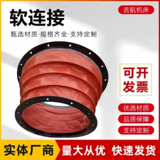 定制风机帆布软连接防火耐高温硅胶布软连接伸缩通风管软接头