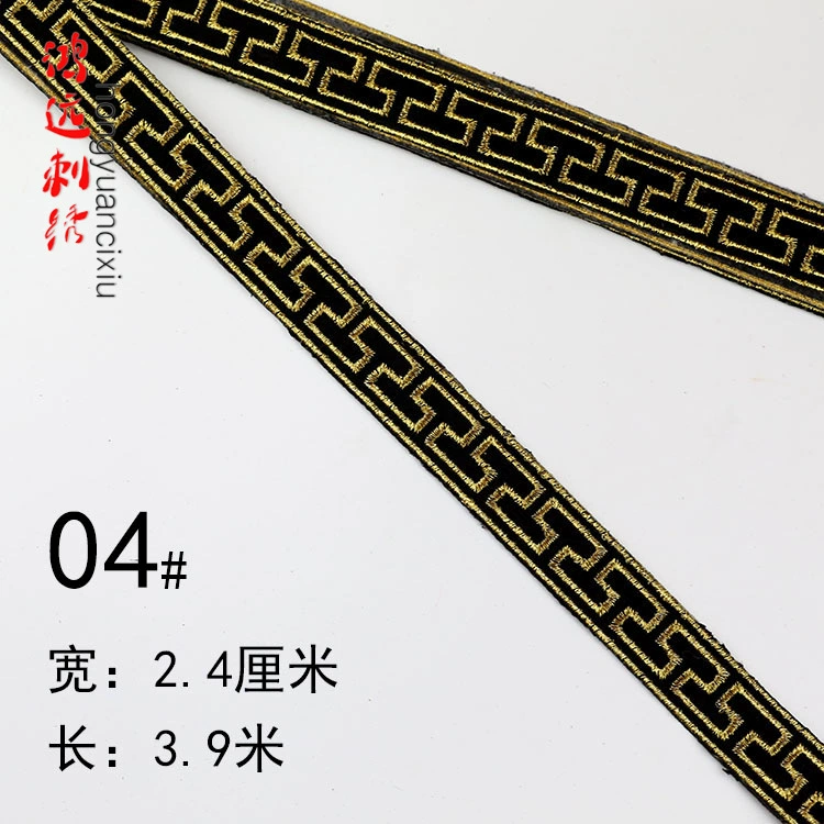 Костюм, этнический клей Hanfu, китайский стиль, с вышивкой
