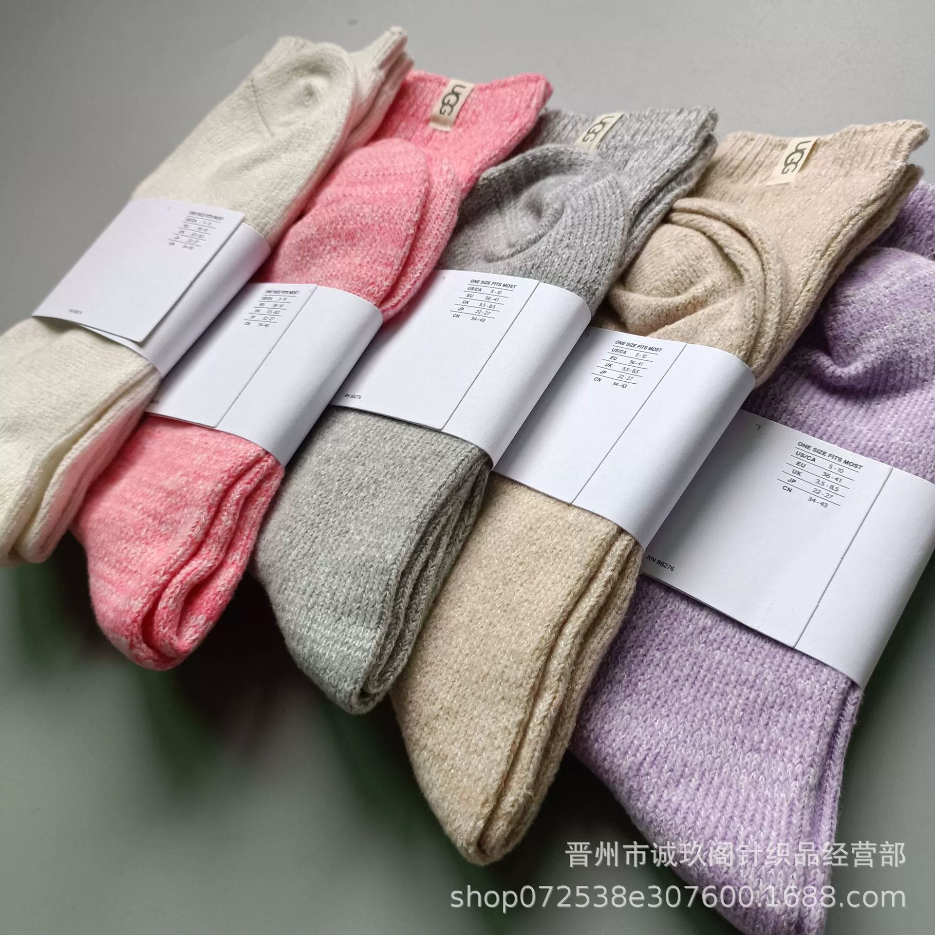 Угги, демисезонные тепло-носочные носки