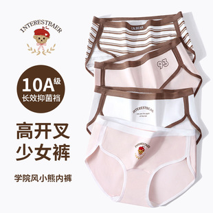 A��½���Ůʿ��ѝŮ�����d10A�־����dŮʿ���ǃ�ѝԭ��