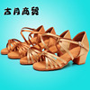 Soft dancing footwear, wholesale, soft sole