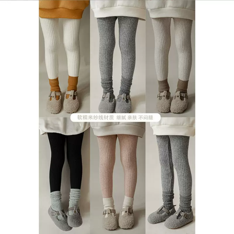 女童2024春秋季洋气打底裤儿童休闲裤子女宝宝时尚保暖毛线裤长裤