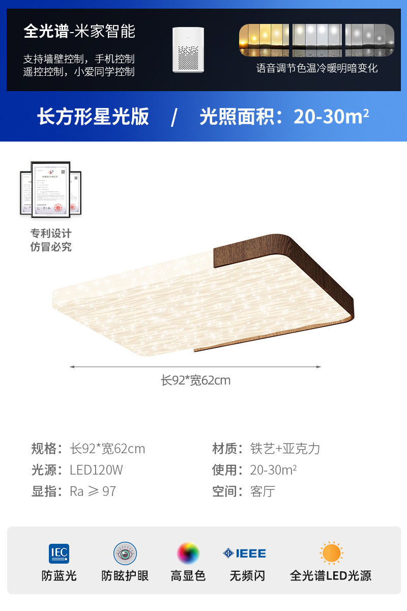 Lámpara de techo de dormitorio de estilo crema Lámpara de sala de estar minimalista de estilo italiano Lámpara de salón de nogal de alta calidad