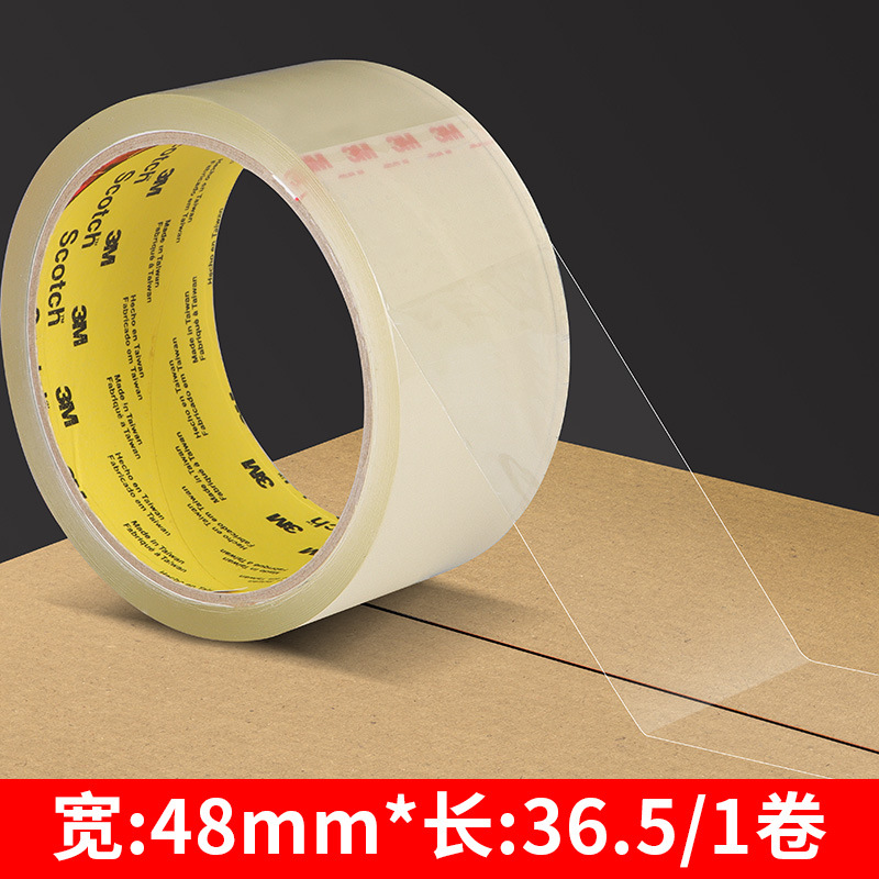 3M Sigao 3036 cinta de sellado de oficina alta cinta transparente embalaje y sellado logístico expreso cinta de sellado de un solo lado