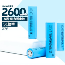 AƷоGINCHYZ18650늳2600mah늳m늳ؽMF