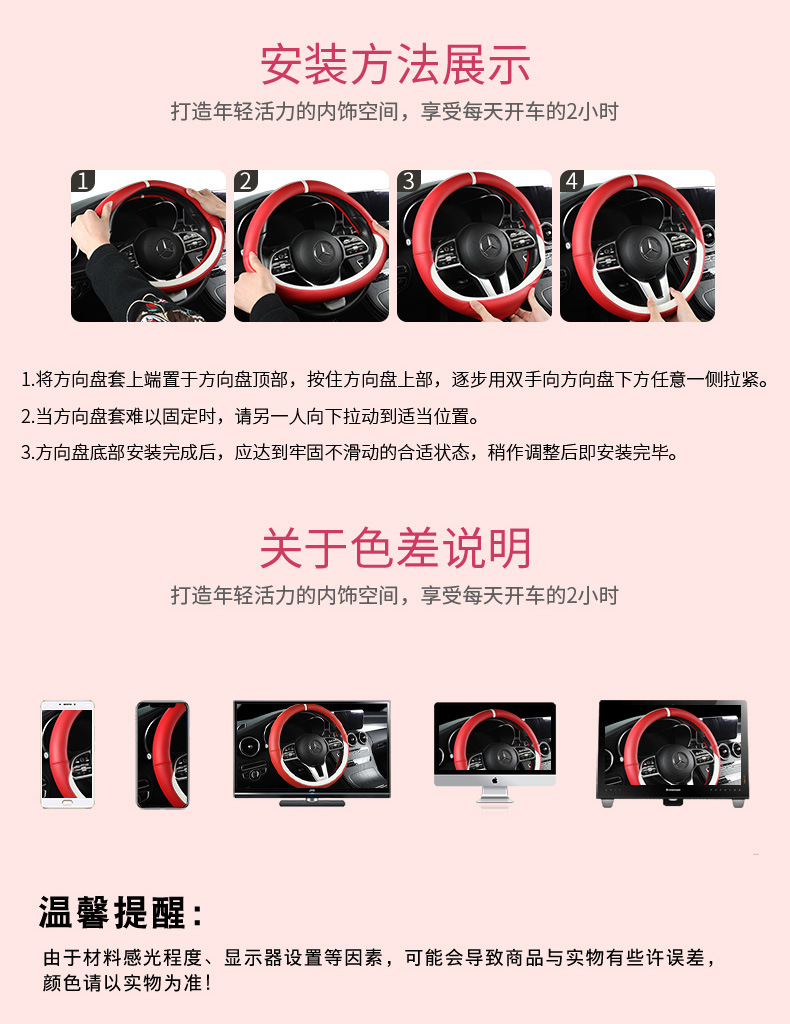 Car Nappa leather color-changing steering wheel cover for all seasons universal men's and women's car handle cover non-slip sweat-absorbent leather cover for all seasons