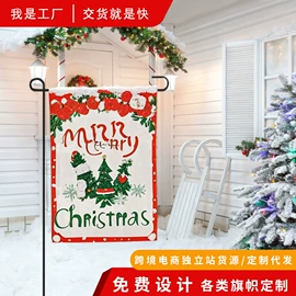 旗帜;展示架;圣诞装饰品