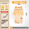 Greedy cat + cat toy [with self-adhesive glue]