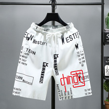 短裤男士夏季外穿韩版潮流帅气学生青少年五分裤印花运动休闲裤男